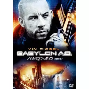 マチュー・カソヴィッツ DVDコレクション　初回限定生産　3枚組 マチュー・カソヴィッツ DVDコレクション 初回限定生産 3枚組 マチュー