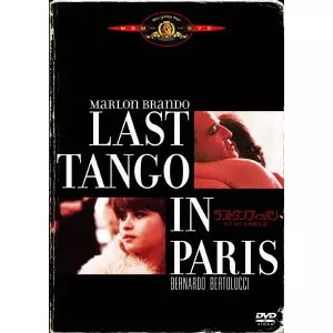 輸入盤DVD (Region 1)、ベルトルッチ監督作品他15点セット 2025年最新】Yahoo!オークション -ベルトルッチ 1900年の中古品