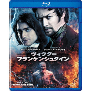 ヴィクター フランケンシュタイン Paul Mcguigan ポール マクギガン 映画dvd Blu Ray ブルーレイ サントラ ディスクユニオン オンラインショップ Diskunion Net