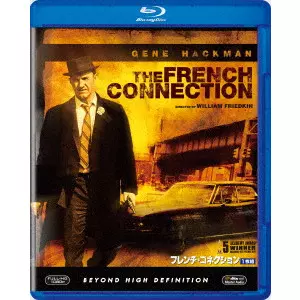 WILLIAM FRIEDKIN / ウィリアム・フリードキン / フレンチ・コネクション