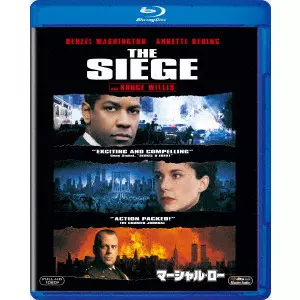 EDWARD ZWICK / エドワード・ズウィック / マーシャル・ロー