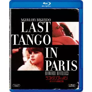 輸入盤DVD (Region 1)、ベルトルッチ監督作品他15点セット BERNARDO BERTOLUCCI / ベルナルド・ベルトルッチ商品一覧