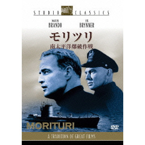 モリツリ/南太平洋爆破作戦/BERNHARD  WICKI/ベルンハルト・ヴィッキ｜映画DVD・Blu-ray(ブルーレイ)／サントラ｜ディスクユニオン・オンラインショップ｜diskunion.net