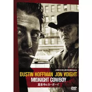 JOHN SCHLESINGER / ジョン・シュレシンジャー / 真夜中のカーボーイ 2枚組 特別編