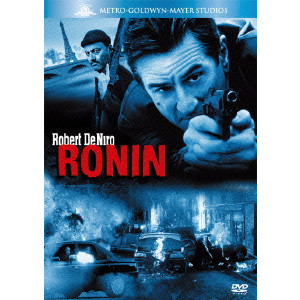 Ronin John Frankenheimer ジョン フランケンハイマー 映画dvd Blu Ray ブルーレイ サントラ ディスクユニオン オンラインショップ Diskunion Net