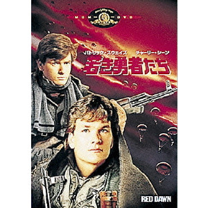 若き勇者たち John Milius ジョン ミリアス 映画dvd Blu Ray ブルーレイ サントラ ディスクユニオン オンラインショップ Diskunion Net