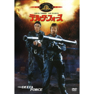 デルタ フォース Menahem Golan メナハム ゴーラン 映画 Dvd Blu Ray ブルーレイ サントラ ディスクユニオン オンラインショップ Diskunion Net