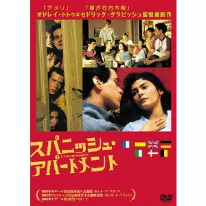 CEDRIC KLAPISCH / セドリック・クラピッシュ商品一覧｜CLUB