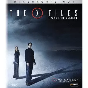 CHRIS CARTER / クリス・カーター / X-ファイル:真実を求めて<ディレクターズ・カット>