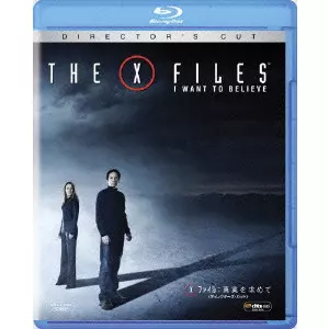 CHRIS CARTER / クリス・カーター / X-ファイル:真実を求めて<ディレクターズ・カット>