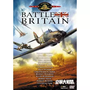 GUY HAMILTON / ガイ・ハミルトン / 空軍大戦略