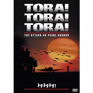 RICHARD FLEISCHER / リチャード・フライシャー / トラ・トラ・トラ!