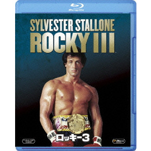 ロッキー3/SYLVESTER STALLONE/シルヴェスター・スタローン｜映画DVD