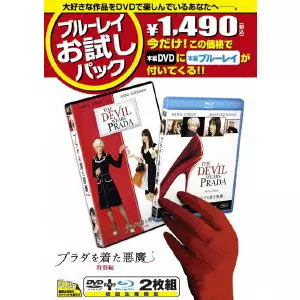 プラダを着た悪魔/David Frankel/デイヴィッド・フランケル｜映画DVD