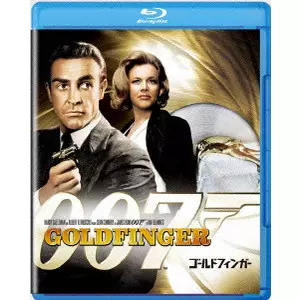 GUY HAMILTON / ガイ・ハミルトン / 007 ゴールドフィンガー