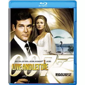GUY HAMILTON / ガイ・ハミルトン / 007 死ぬのは奴らだ