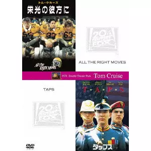 MICHAEL CHAPMAN / マイケル・チャップマン / 「栄光の彼方に」+「タップス」