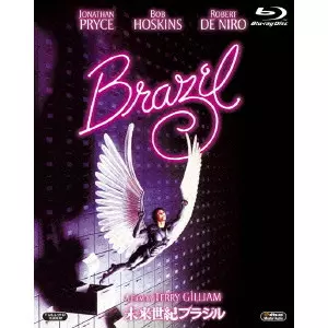 未来世紀ブラジル/TERRY GILLIAM/テリー・ギリアム｜映画DVD・Blu-ray