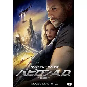 マチュー・カソヴィッツ DVDコレクション　初回限定生産　3枚組 マチュー・カソヴィッツ DVDコレクション 初回限定生産 3枚組 マチュー