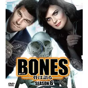 BONES-骨は語る- シーズン6 SEASONS コンパクト・ボックス /エミリー・デシャネル|映画DVD・Blu-ray(ブルーレイ)/サントラ|ディスクユニオン・オンラインショップ|diskunion.net BONES-骨は語る- シーズン6 SEASONS コンパクト・ボックス /エミリー・デシャネル|映画DVD・Blu-ray(ブルーレイ)/サントラ|ディスクユニオン・オンラインショップ|diskunion.net