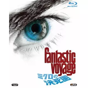 RICHARD FLEISCHER / リチャード・フライシャー / ミクロの決死圏