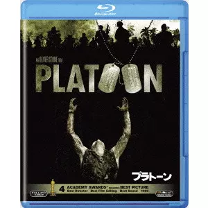 OLIVER STONE / オリヴァー・ストーン / プラトーン