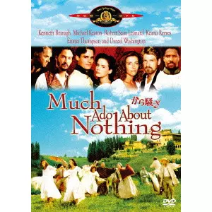 KENNETH BRANAGH / ケネス・ブラナー / から騒ぎ