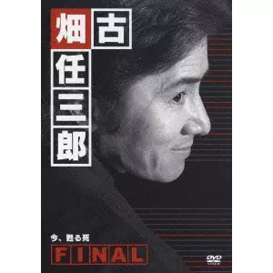 田村正和商品一覧｜ディスクユニオン・オンラインショップ｜diskunion.net