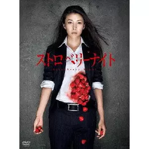 竹内結子★出演★DVD4枚セット YUKO TAKEUCHI / 竹内結子商品一覧｜ディスクユニオン・オンライン