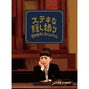深津絵里商品一覧｜ディスクユニオン・オンラインショップ｜diskunion.net