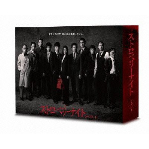 ストロベリーナイト シーズン1 DVD-BOX/YUKO TAKEUCHI/竹内結子｜映画 ...