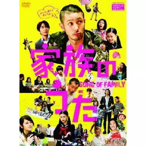 オダギリジョー商品一覧｜ディスクユニオン・オンラインショップ