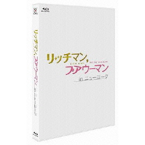 小栗旬 / リッチマン,プアウーマン in ニューヨーク