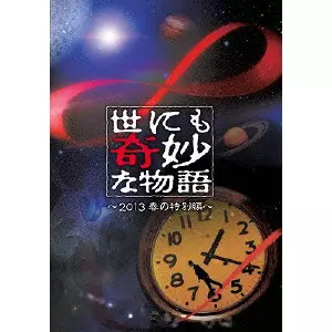 レア 紙ジャケ タモリ＆タモリ2＆ラジカルヒステリーツアーCD(BOX付