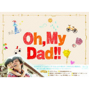 YUJI ODA / 織田裕二 / Oh, My Dad!! Blu-ray BOX
