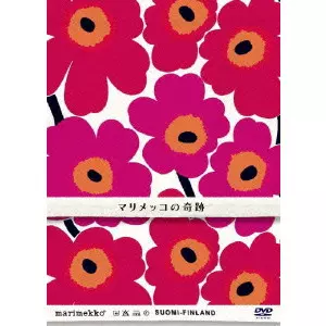 Nina Stenros / ニーナ・ステンルース / マリメッコの奇跡