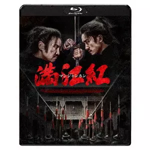 映画DVD・Blu-ray | 映像・サントラ｜レコード・CD・DVDの通販