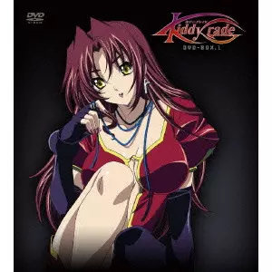 キディ・グレイド DVD-BOX 1/後藤圭二｜映画DVD・Blu-ray(ブルーレイ