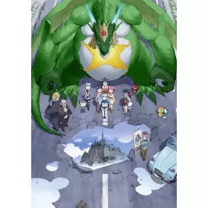 超劇場版ケロロ軍曹 撃侵ドラゴンウォリアーズであります! 豪華版/近藤