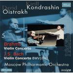 DAVID OISTRAKH / ダヴィド・オイストラフ / ブラームス:ヴァイオリン協奏曲