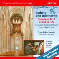 エルンスト＝エーリッヒ・シュテンダー / 交響曲第9番ニ短調Op.125「合唱なし」