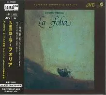 古楽狂想~ラ・フォリア」/GREGORIO PANIAGUA/グレゴリオ・パニアグワ 