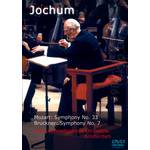 EUGEN JOCHUM / オイゲン・ヨッフム / モーツァルト:交響曲第33番