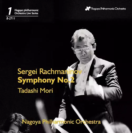 TADASHI MORI  / 森正 / ラフマニノフ: 交響曲第2番