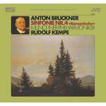 RUDOLF KEMPE / ルドルフ・ケンペ / ブルックナー:交響曲第4番変ホ長調「ロマンティック」