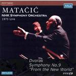LOVRO VON MATACIC / ロヴロ・フォン・マタチッチ / ドヴォルザーク:交響曲第9番「新世界」