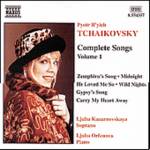 LJUBA KAZARNOVSKAYA / リューバ・カザルノフスカヤ / TCHAIKOVSKY: COMPLETE SONGS VOL.1 / チャイコフスキー:歌曲全集 1