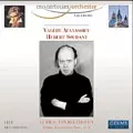 HUBERT SOUDANT / ユベール・スダーン / BEETHOVEN: PIANO CONCERTOS NOS.1-5 / ベートーヴェン:ピアノ協奏曲全集