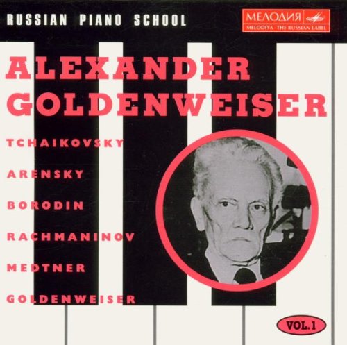 ALEXANDER GOLDENWEISER / アレクサンドル・ゴリデンヴェイゼル / RUSSIAN PIANO SCHOOL VOL 1 - ALEXANDER GOLDENWEISER 