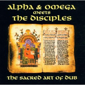 ALPHA AND OMEGA / アルファ・アンド・オメガ / SACRED ART OF DUB